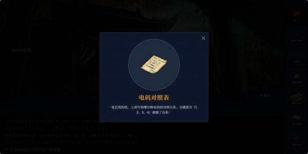 傀儡镇：迷雾轮回什么时候出 公测上线时间预告