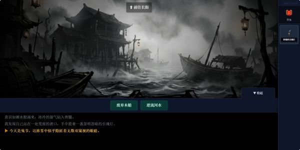 傀儡镇：迷雾轮回什么时候出 公测上线时间预告