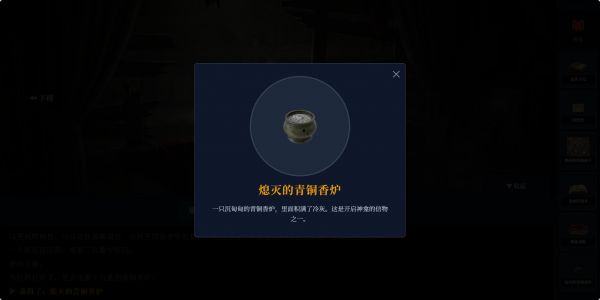 梨园惊梦：血祭什么时候出 公测上线时间预告