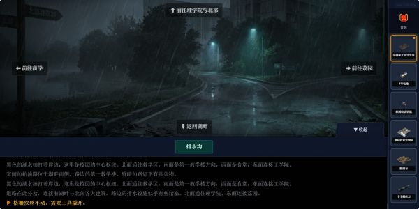 塘朗技术学院什么时候出 公测上线时间预告
