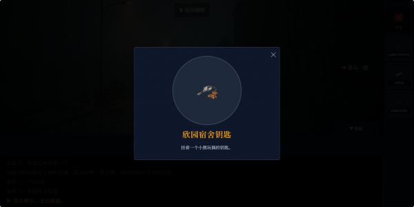 塘朗技术学院什么时候出 公测上线时间预告