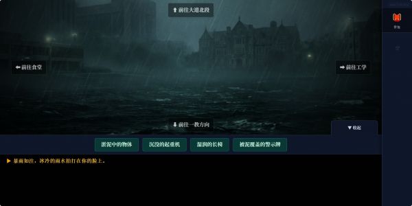 塘朗技术学院什么时候出 公测上线时间预告