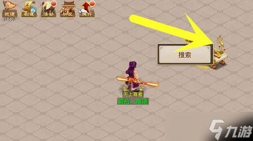 《问道》探案神秘房间盒子解开方法