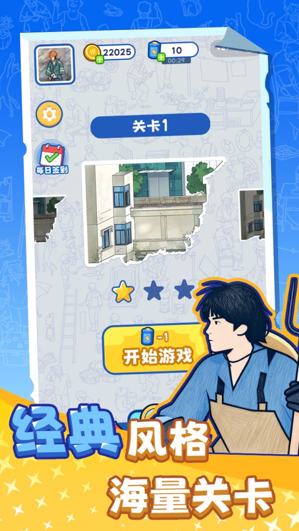 万梗图好玩吗 万梗图玩法简介