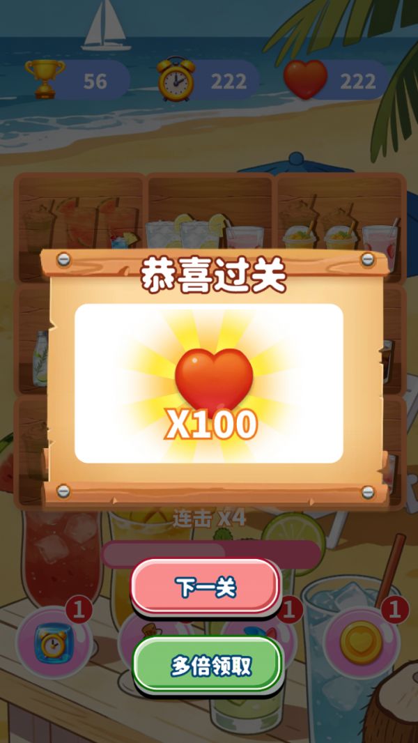 清爽饮料图鉴什么时候出 公测上线时间预告