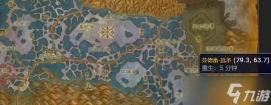 魔兽熔火碎片哪里打的多？最佳获取地点在哪里？