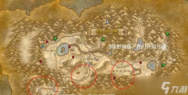 魔兽世界中的大本营位置在哪里？