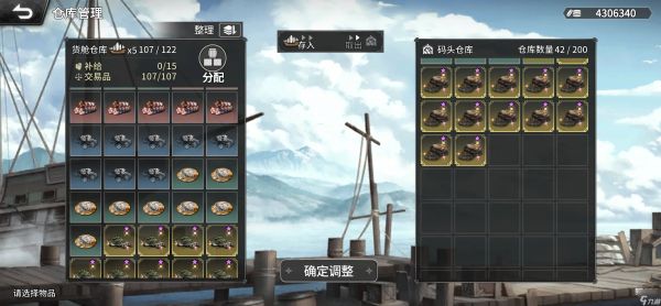 风帆纪元全海员获取途径攻略