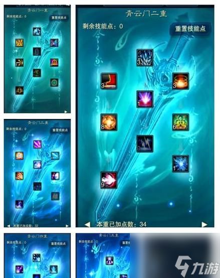 侠客风云传碧血丹心天赋更改方法解析（探索新玩法）