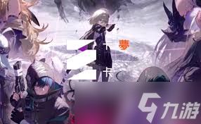 如何进入卡厄思梦境国际服