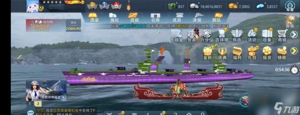 星际战舰星舰升级攻略（游戏中如何升级席德梅尔星际战舰）