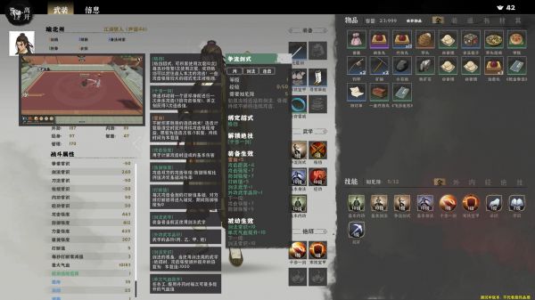 模拟江湖好玩吗 模拟江湖玩法简介