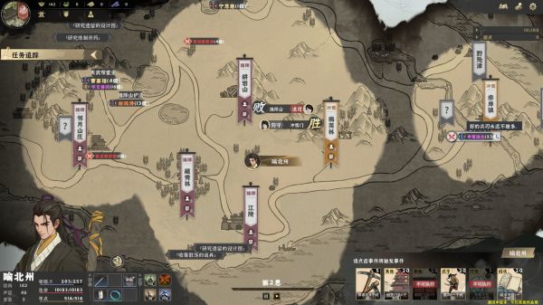 模拟江湖好玩吗 模拟江湖玩法简介