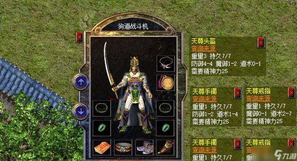 热血传奇新百区：巅峰运10套，防御拉满，输出型道士的巅峰配置！