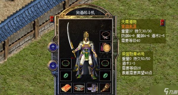 热血传奇新百区：巅峰运10套，防御拉满，输出型道士的巅峰配置！