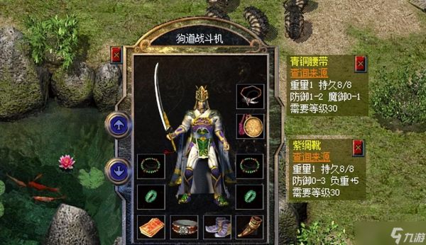 热血传奇新百区：巅峰运10套，防御拉满，输出型道士的巅峰配置！