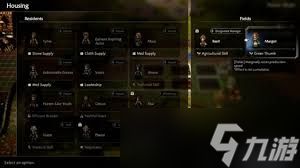 歧路旅人0哪里能获得蔬菜杂烩