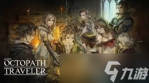 歧路旅人0哪里能获得蔬菜杂烩