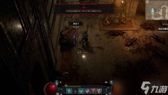 《暗黑破坏神4》解锁罗盘任务方式