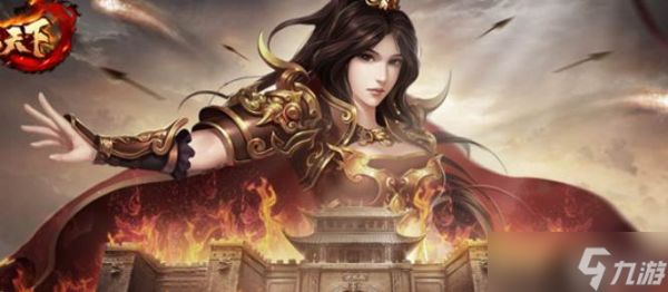 《烈焰天下》战士职业技能