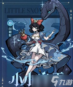 幻灵召唤师新手阵容搭配推荐