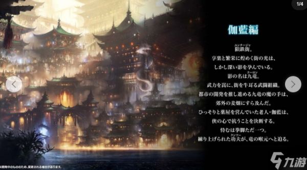 《暗影诗章：凌越世界》×《葬送的芙莉莲》合作12/29正式开启 同步追加第5弹卡包「花醉游戏」