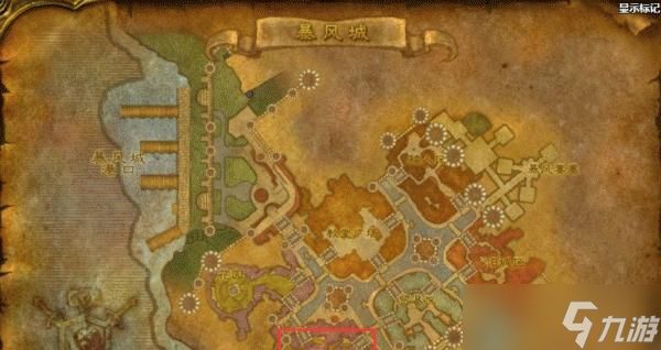 魔兽世界中中级裁缝技能在哪里学习？