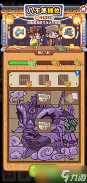 萤火夜话怎么玩 萌新玩法教学