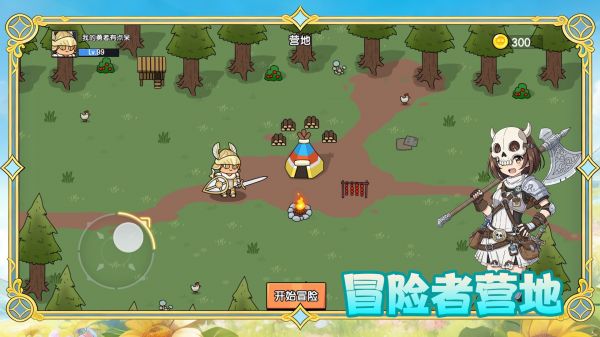 我的勇者有点呆什么时候出 公测上线时间预告