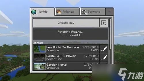 《我的世界》怎么备份？8个常见问题与解决方案全解析