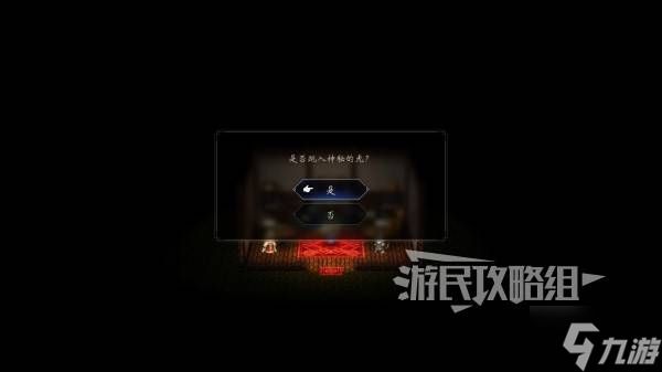 《八方旅人0》创云之间前往方法 创云之间在哪