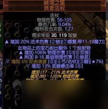 流放之路2伤害判定机制是什么