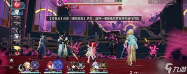 崩坏星穹铁道乌合之虫成就怎么达成？