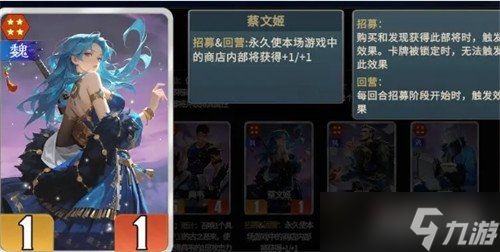 千机阵军祭酒阵容怎么玩 军祭酒阵容玩法教学