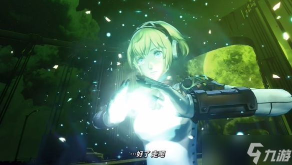 《女神异闻录3RE》NS2追加性能模式：终于有60帧了！