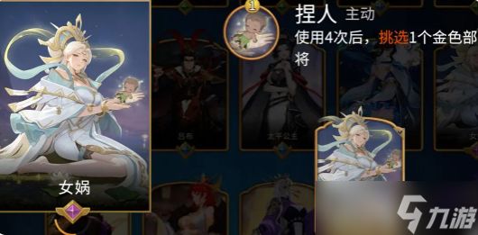 千机阵经济类统帅有哪些-经济类统帅一览