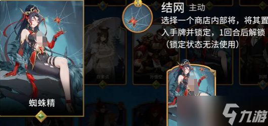 千机阵经济类统帅有哪些-经济类统帅一览