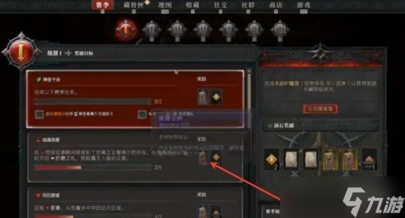 《暗黑破坏神4》熔炉魔窟位置介绍