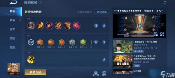 后羿无铭文出装全攻略：从零开始打造输出核心