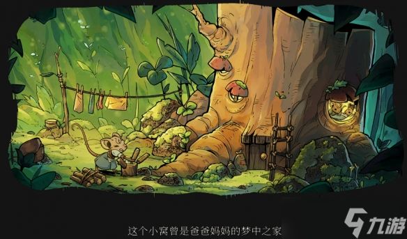 《林间暖巢》试玩报告：鼠鼠的归家之旅