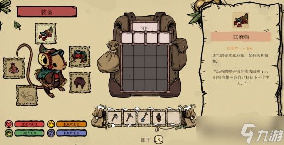 《林间暖巢》试玩报告：鼠鼠的归家之旅