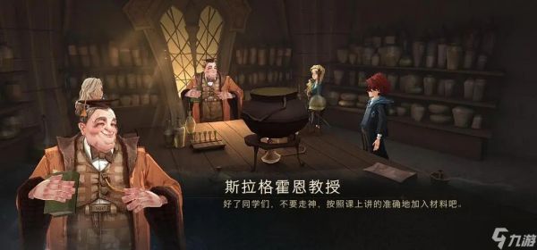 哈利波特魔法觉醒觉醒钥匙何时何地能用于哈利波特魔法