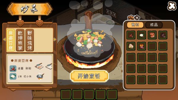 三分保平安好玩吗 三分保平安玩法简介