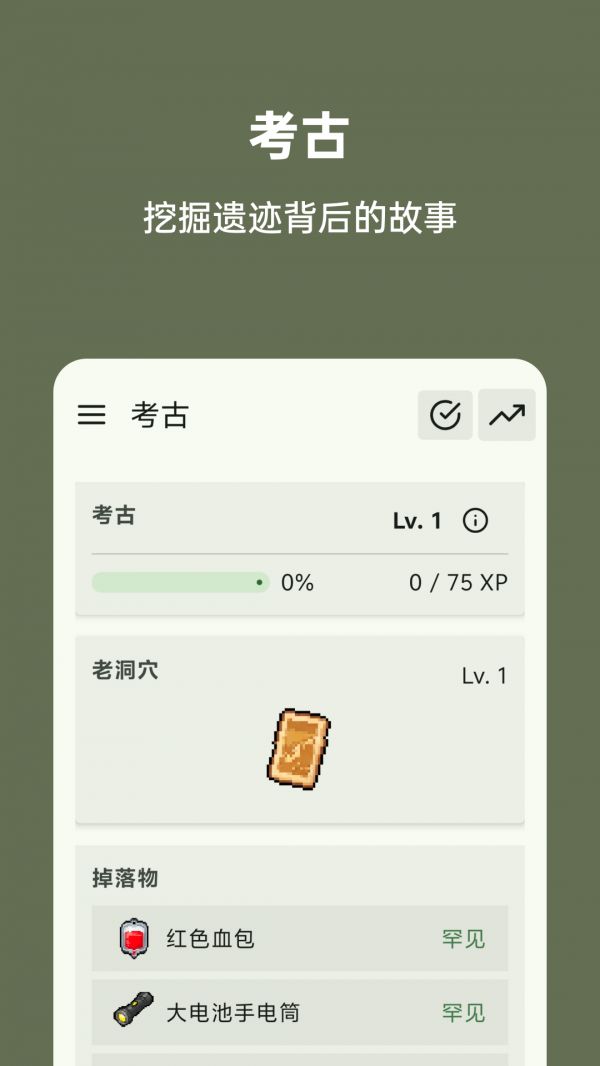 好极了2：风波好玩吗 好极了2：风波玩法简介