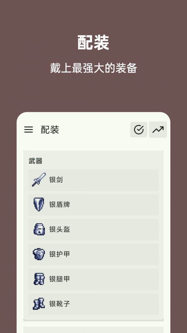 好极了2：风波好玩吗 好极了2：风波玩法简介