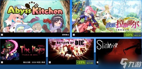 关西首秀！大阪GameDungeon独立游戏展12月27日开启