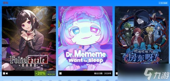 关西首秀！大阪GameDungeon独立游戏展12月27日开启