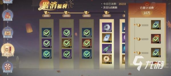 汉家城市月卡有哪些福利 汉家城市月卡值得买吗