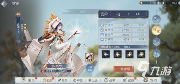 汉家城市月卡有哪些福利 汉家城市月卡值得买吗