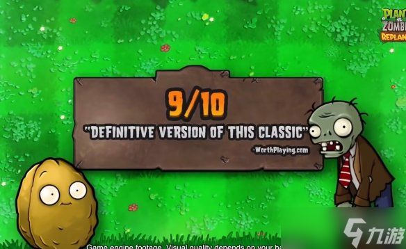 童年经典!《植物大战僵尸:重植版》公布最新宣传片
